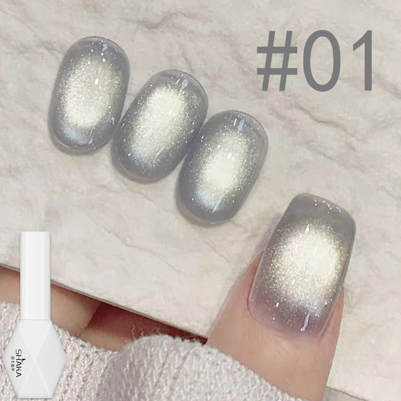 1pcs SHAKA Sea King Cat's Eye  - Nail Art Ice Blue recension och pris