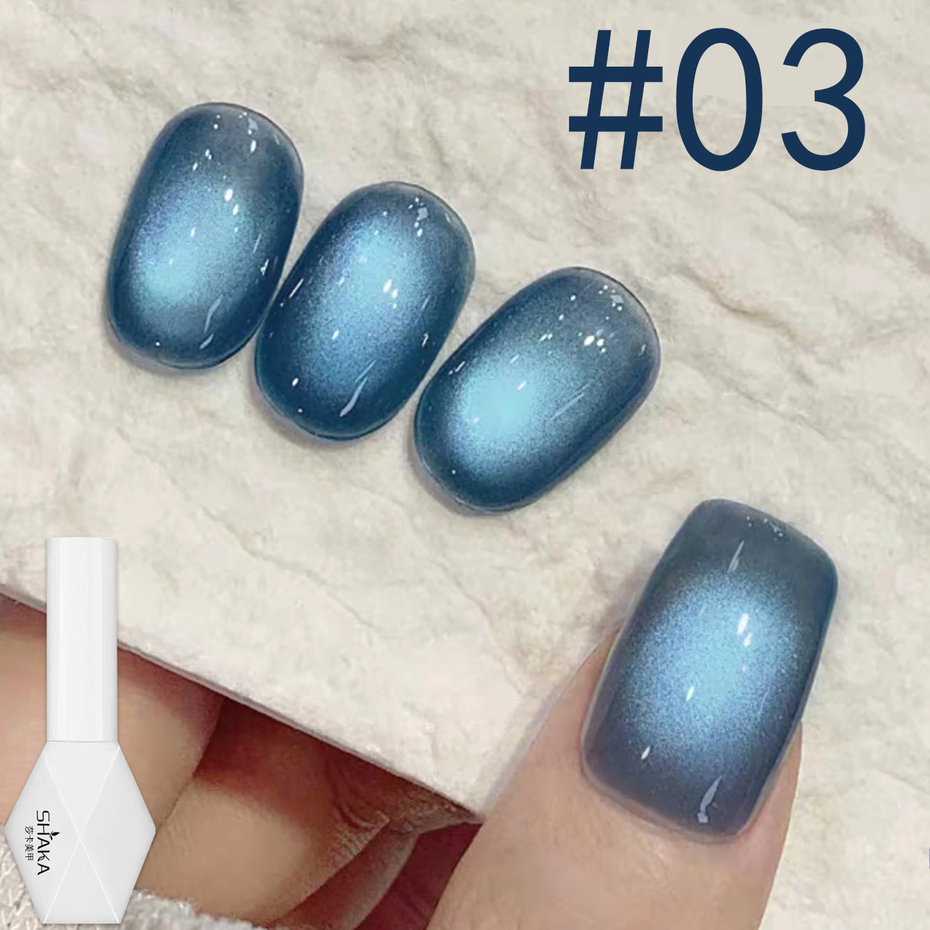 1pcs SHAKA Sea King Cat's Eye  - Nail Art Ice Blue recension och pris