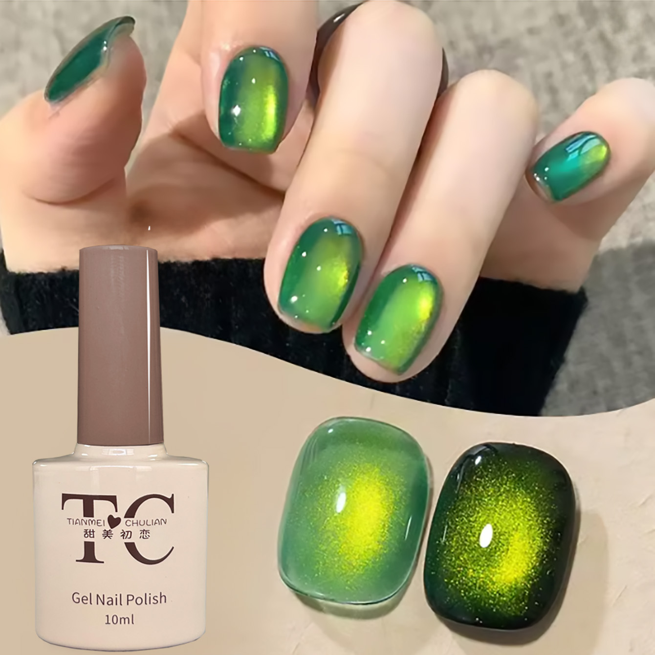 1pcs TC Autumn Popular Flash G - Nail Art Ice Blue recension och pris