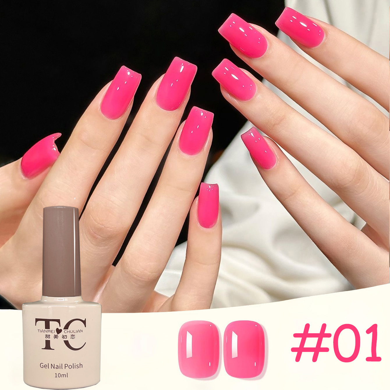 1pcs TC Summer Popular Dopamin - Nail Art Ice Blue recension och pris