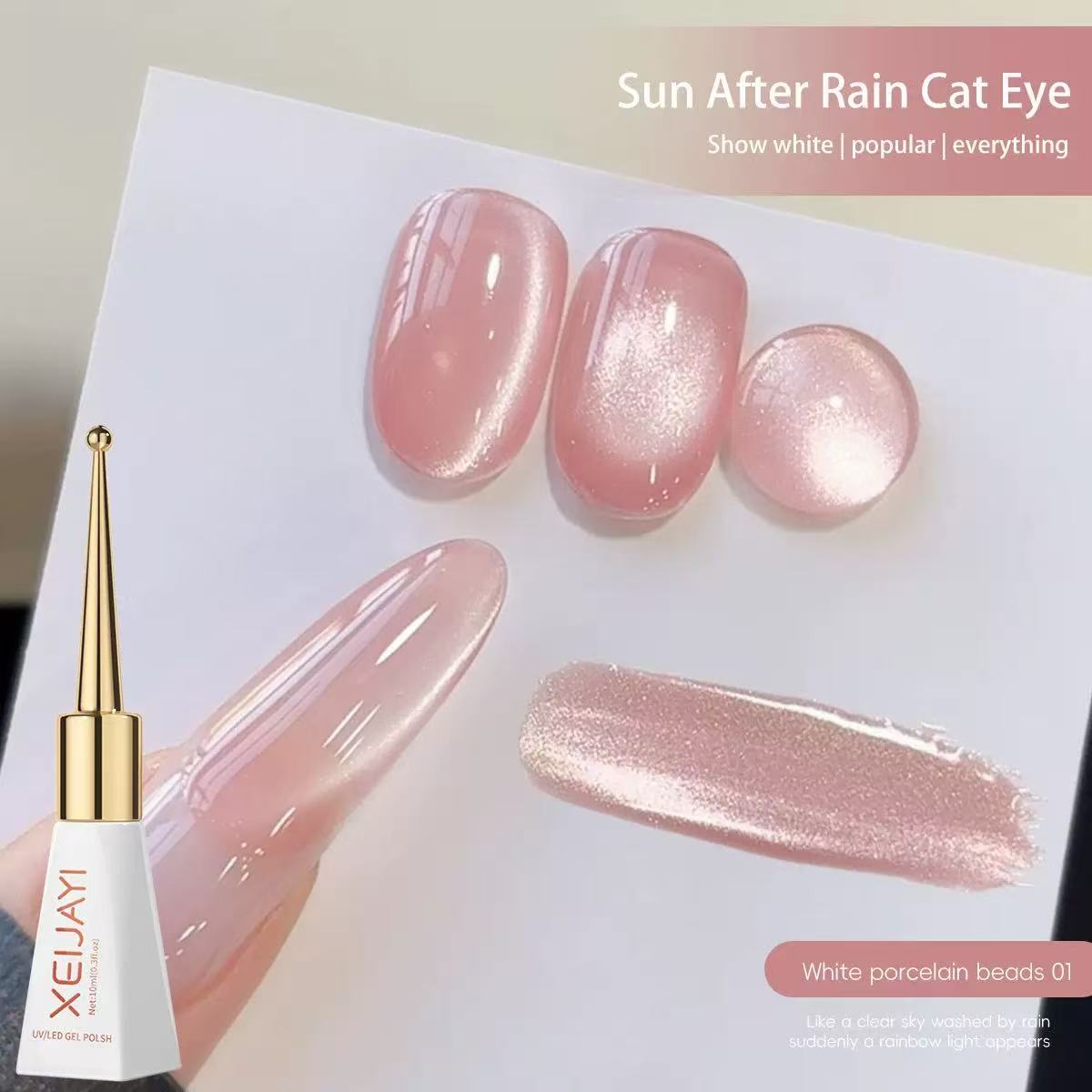 XEIJAYI 10ml Glass Bead Cat Ey - Nail Art Cat Eye Pink recension och pris